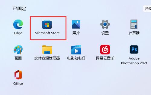 如何在Windows11中使用语音助力（开启方法）