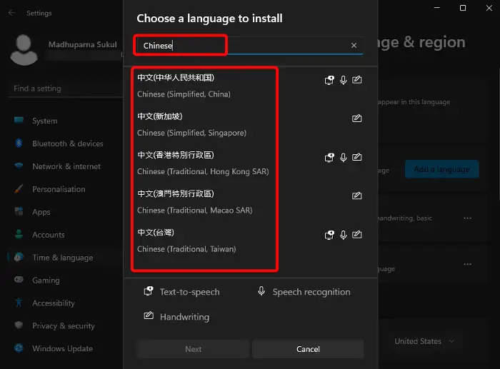 如何在Windows11/10上输入中文设置和优化