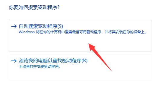 如何修复电脑wifi网络上的感叹号（适合win11）