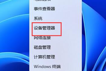 Win11系统分辨率被锁死无法修改，如何改变？