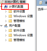 如何在Windows11/10中将普通用户更改为管理员