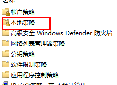 如何在Windows11/10中将普通用户更改为管理员