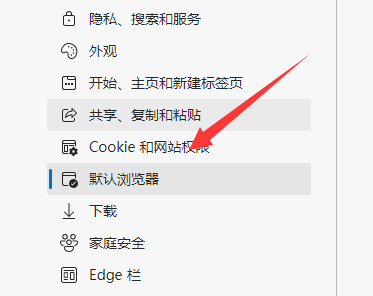 如何更改Win11中的默认浏览器（edge换回ie）