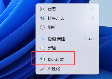 Windows11分辨率和显示器不匹配，如何解决？