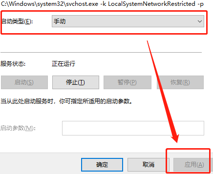 Win11系统下键盘WASD乱弹窗口怎么处理？