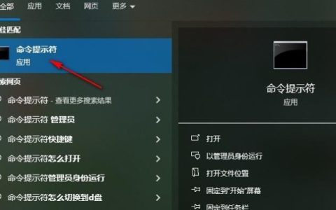 如何在Win10电脑中监测网络延迟情况？