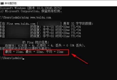 Win10系统如何查看网络连接延迟情况？查看网络连接延迟情况方法