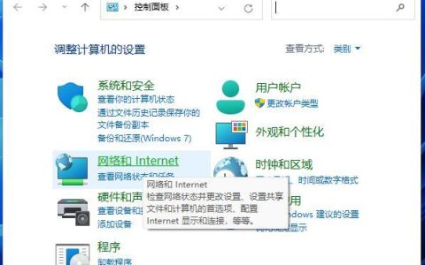 如何解决Win10共享打印机找不到网络路径的问题？