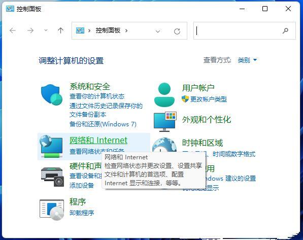 win10共享打印机提示找不到网络路径怎么办？