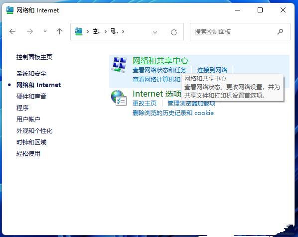 win10共享打印机提示找不到网络路径怎么办？