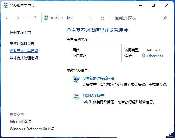 win10共享打印机提示找不到网络路径怎么办？