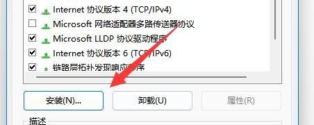 win10共享打印机提示找不到网络路径怎么办？