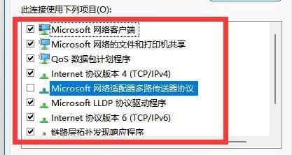 win10共享打印机提示找不到网络路径怎么办？