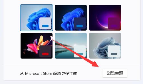 如何在Windows11中更改窗口边框颜色