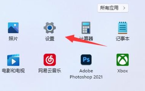 Windows11找不到“wt.exe”？这是修复方法